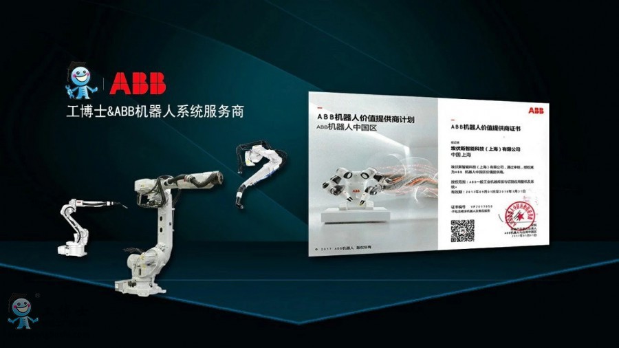 ABB�C���˴����C��