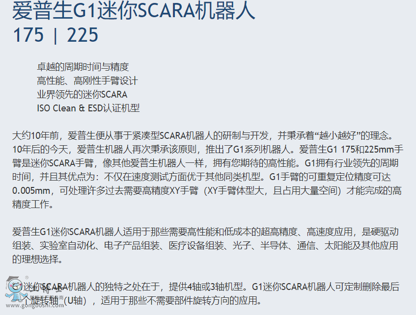 ������scara�C����