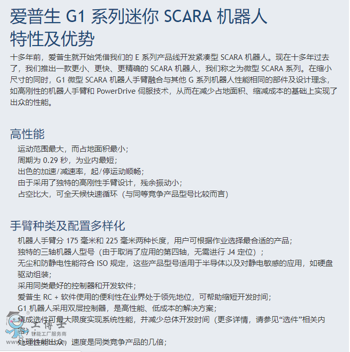 ������scara�C����