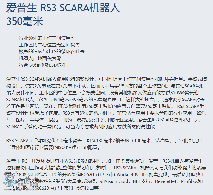 ������scara�C����