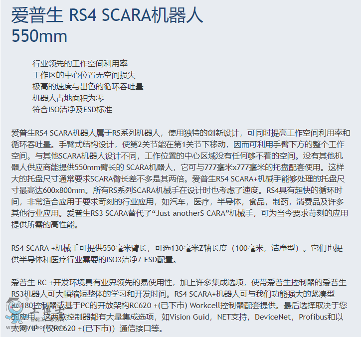 ������scara�C����