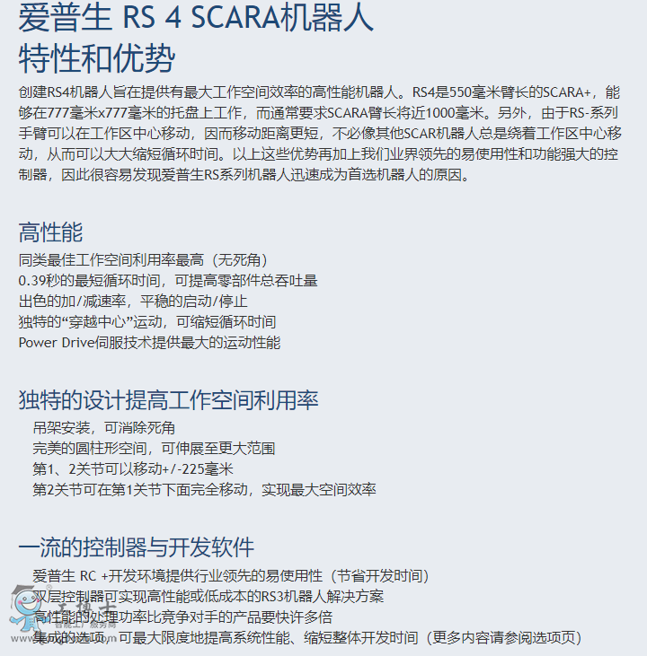 ������scara�C����