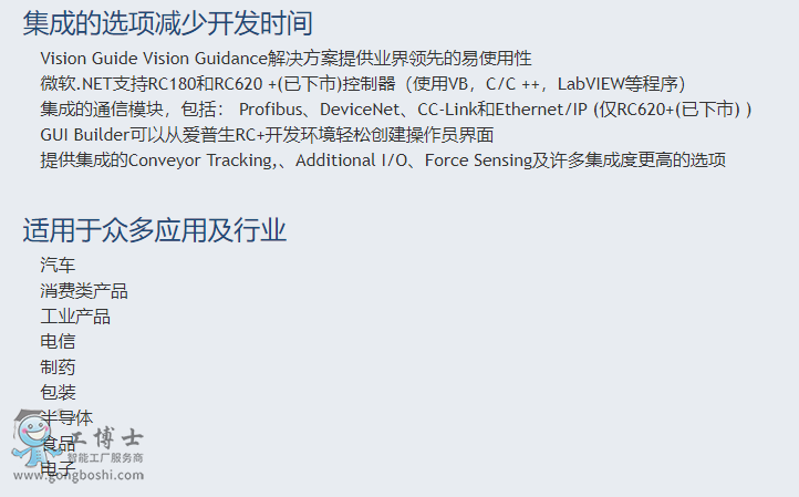 ������scara�C����