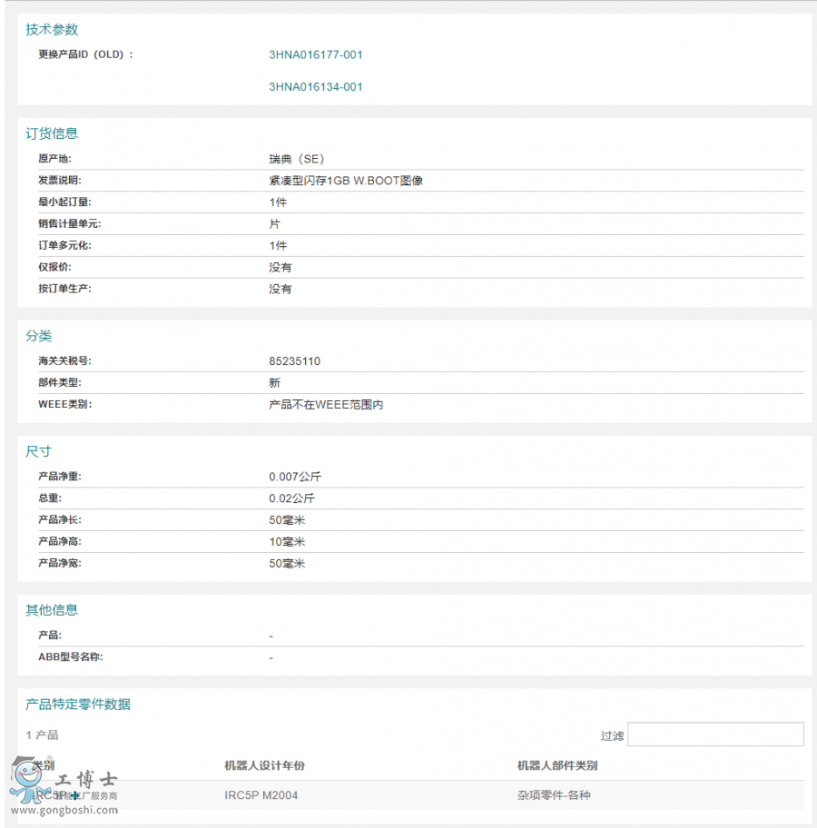 �o�����W��1GB W.BOOT�D��