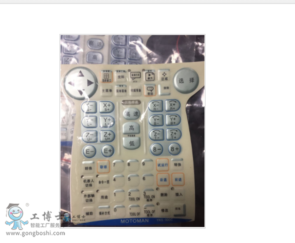 �������ʾ�̺а��I��Ĥ, DXʾ������Ĥ����