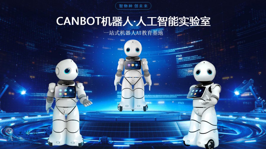  canbot�C����