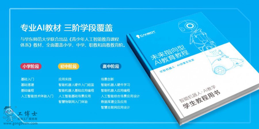  canbot�C����