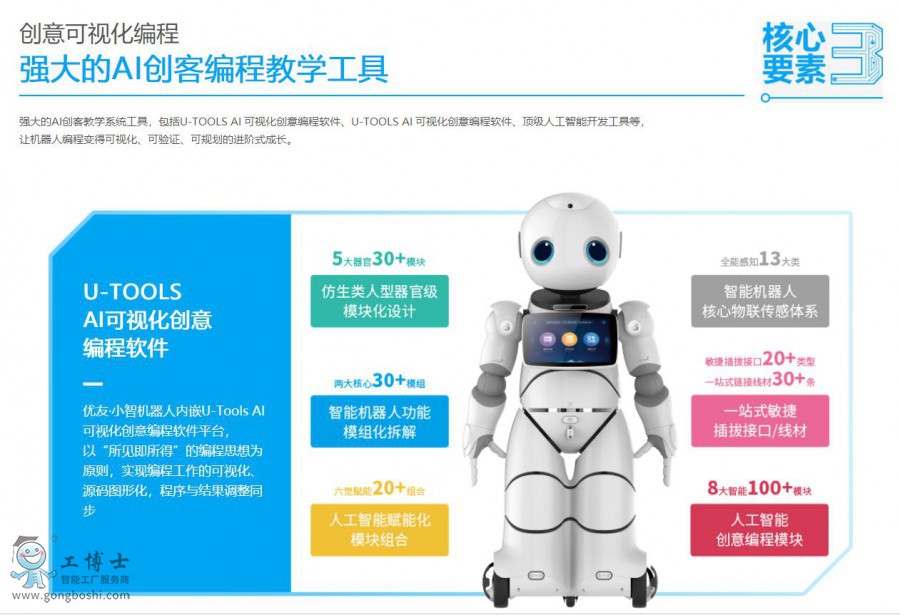  canbot�C����