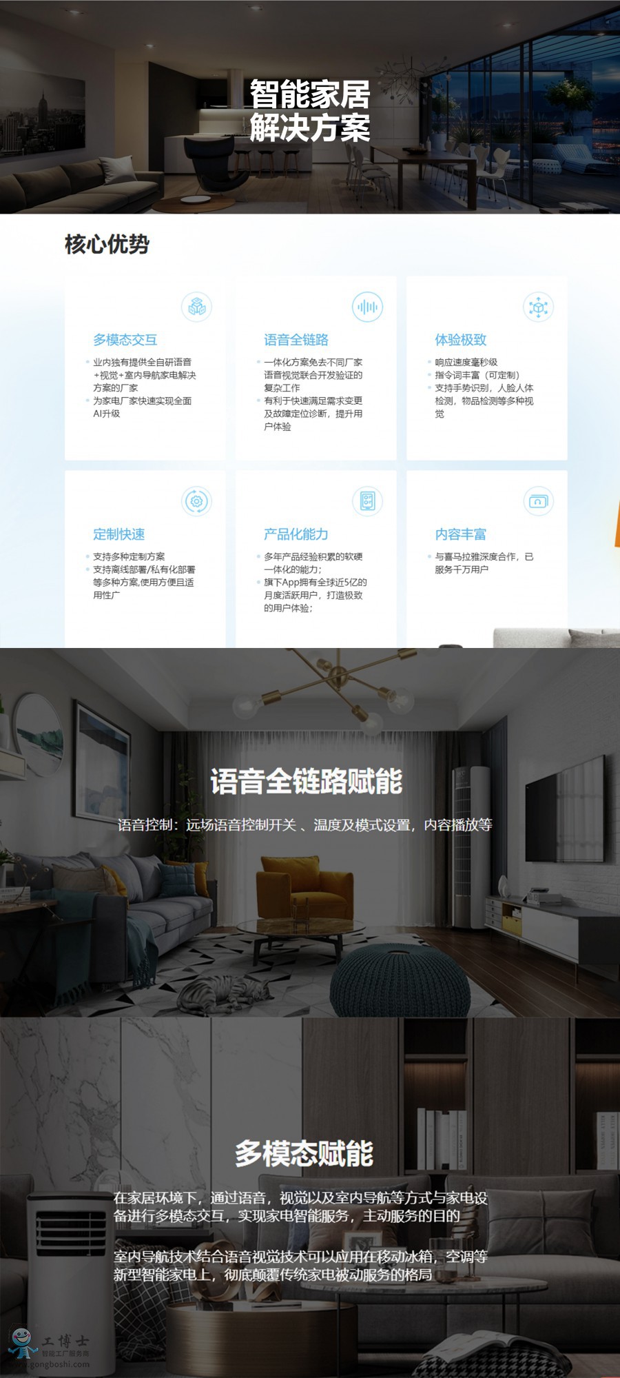 ���ܼҾ� - ��Q���� - OrionStar�C���ǿ� - �������ÙC���˶���