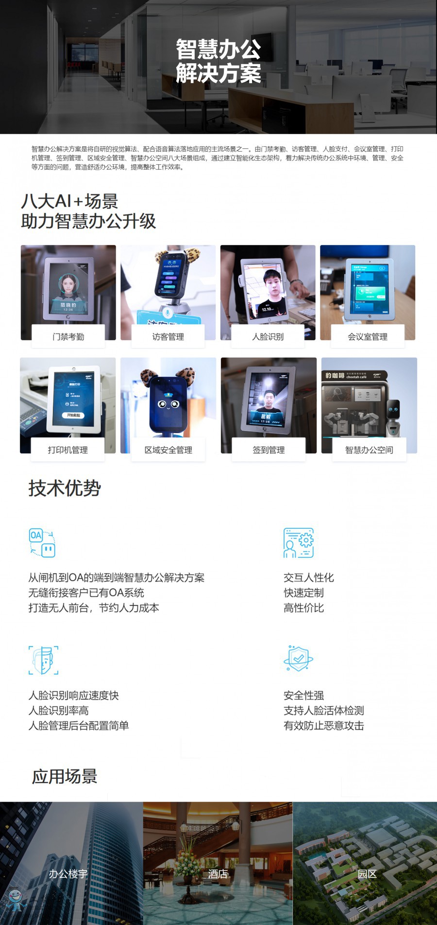 �ǻ��k�� - ��Q���� 