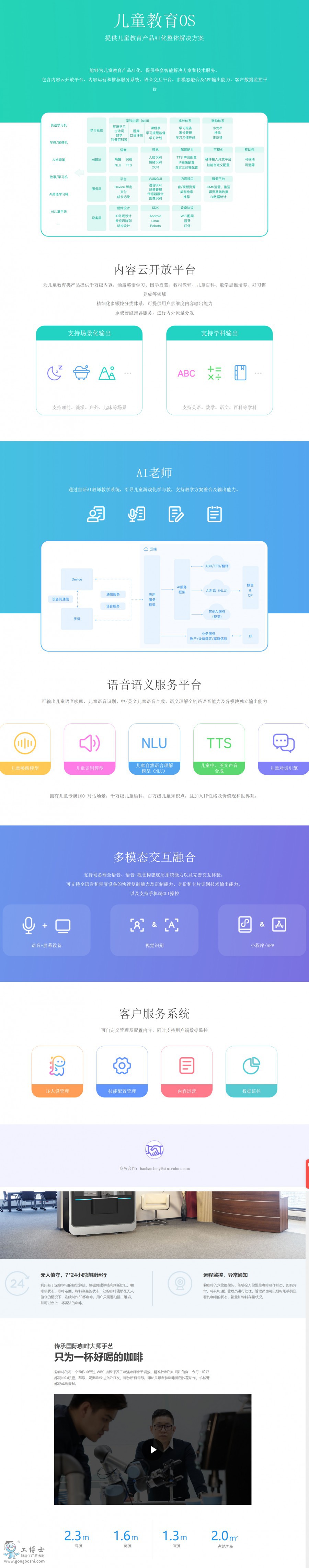 �Cе�۹پW(w��ng)-��ע�������(w��)���������M���Cе��ƽ�_- Orion �C���ǿ�