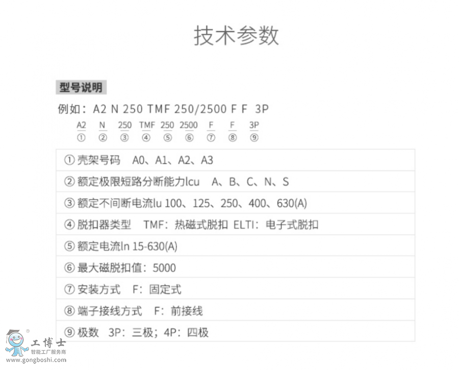 ΢�Ž؈D_20200219135643