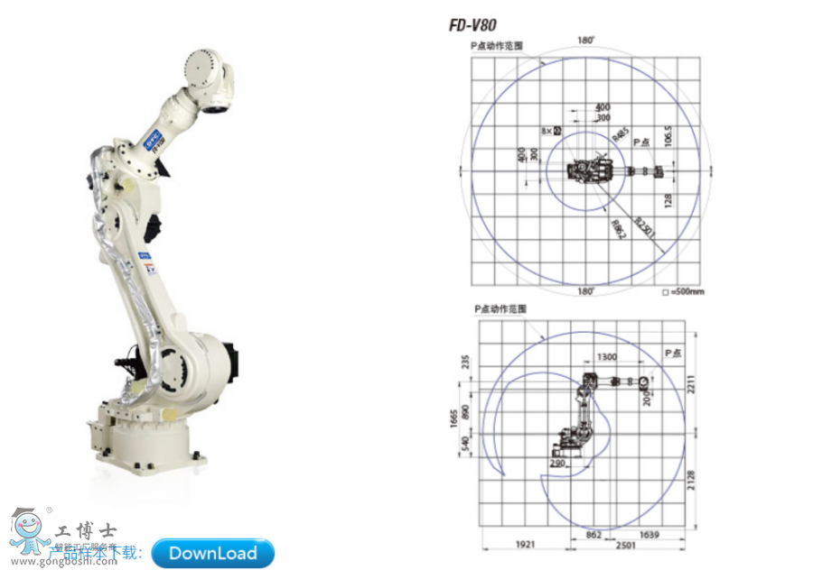 OTC���әC���� FD-V80 