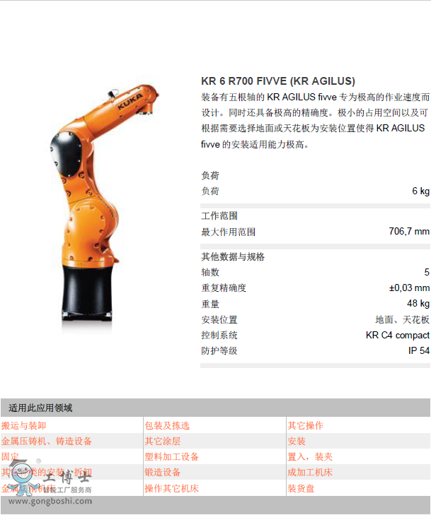 ΢�Ž؈D_20200222143350