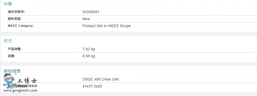 QQ�DƬ20200301145300