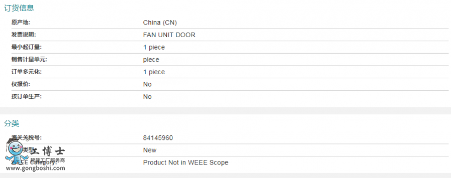 QQ�DƬ20200301152616