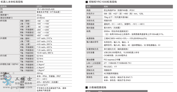 �����C(j��)���˴�����