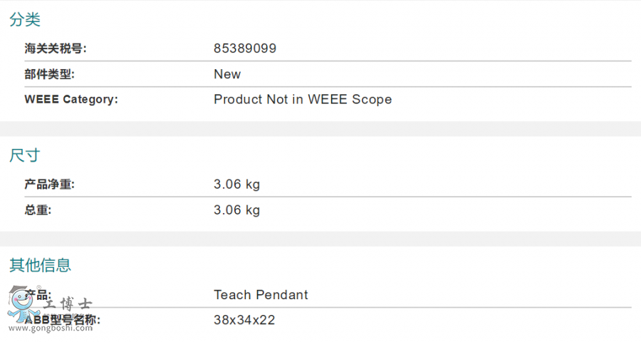 ABB�C�������