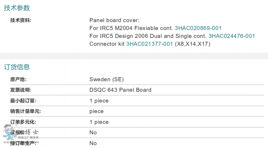 ABB�C�������