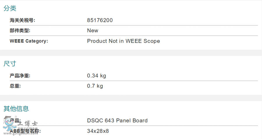 ABB�C�������