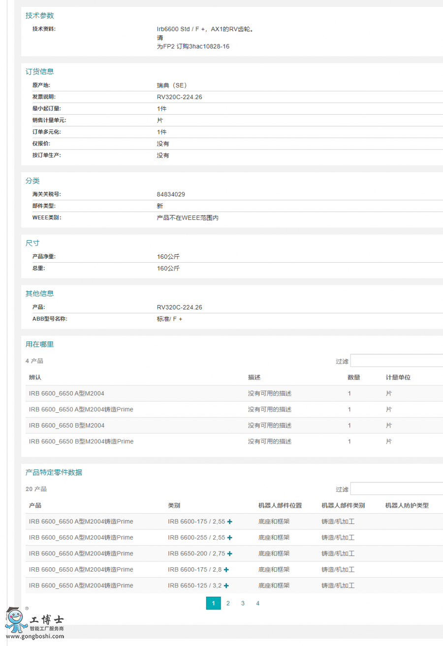 ABB�C�������