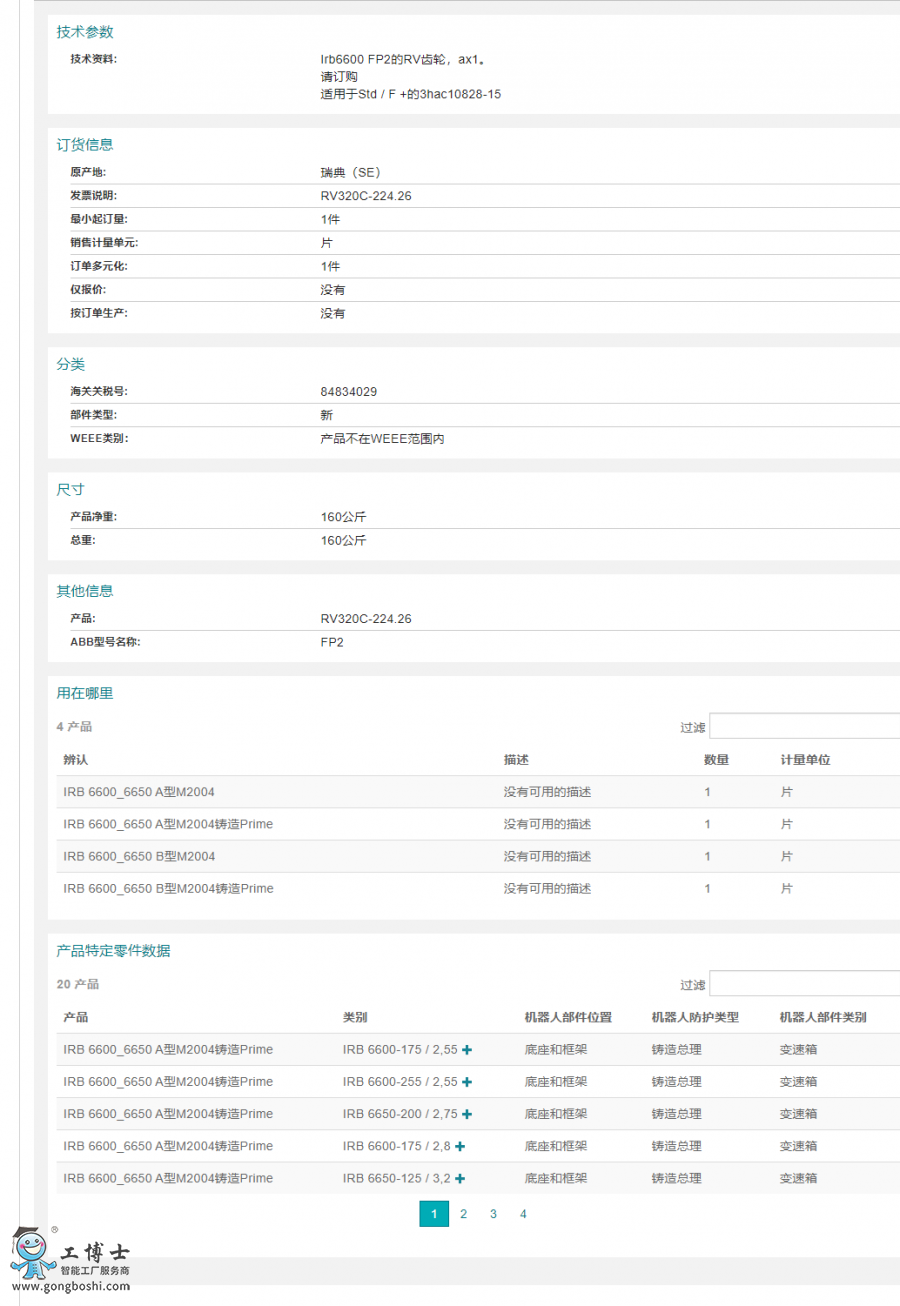 ABB�C�������