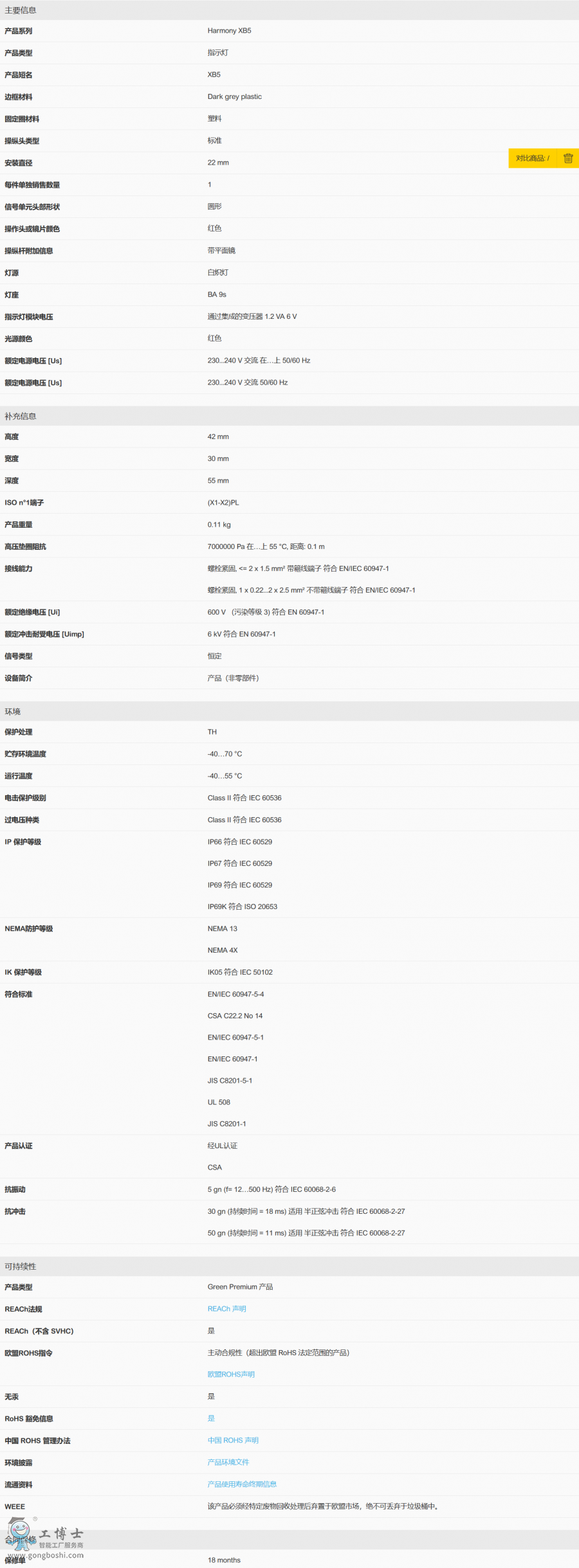 ����؈D_2020-03-11T08-01-51.032Z