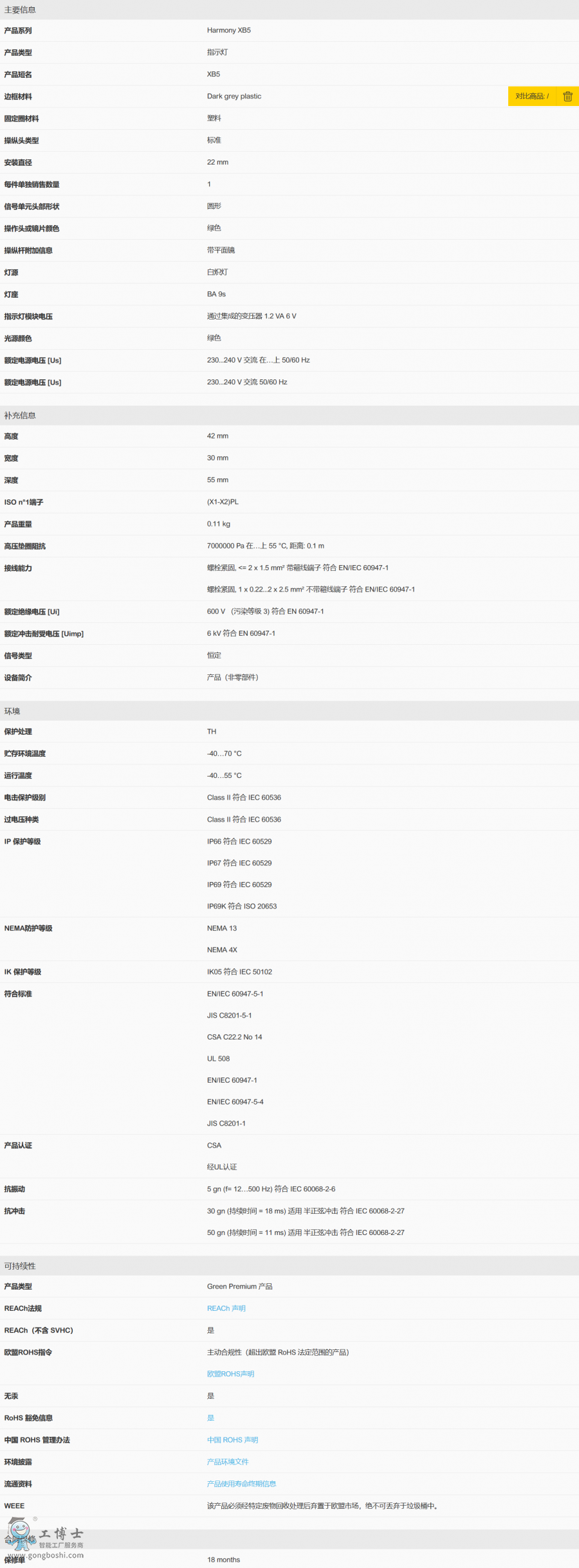 ����؈D_2020-03-11T08-02-52.286Z