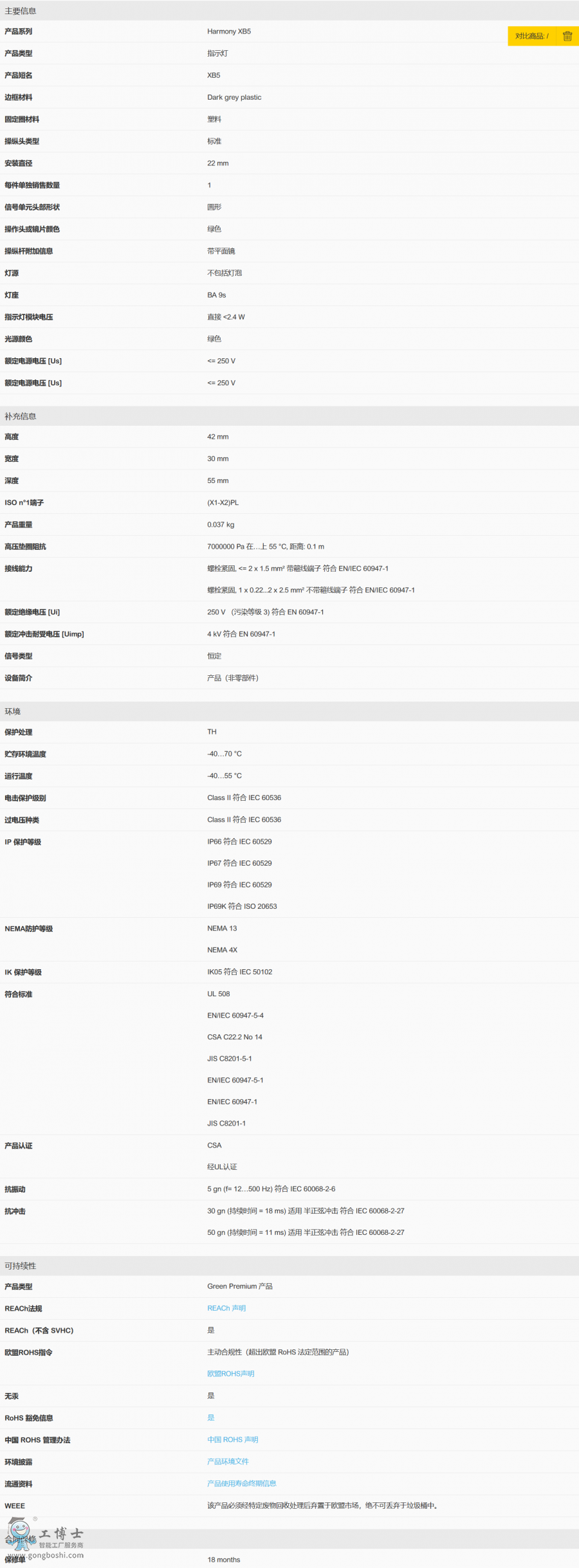 ����؈D_2020-03-11T09-59-00.796Z