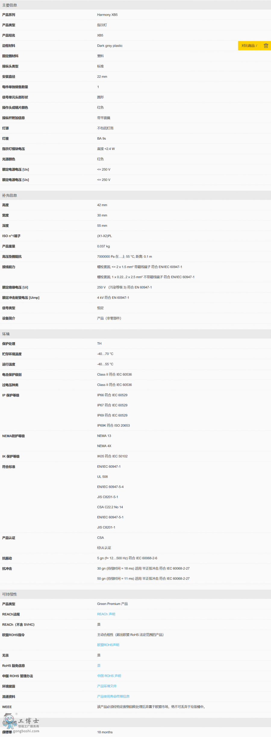 ����؈D_2020-03-11T10-00-41.907Z