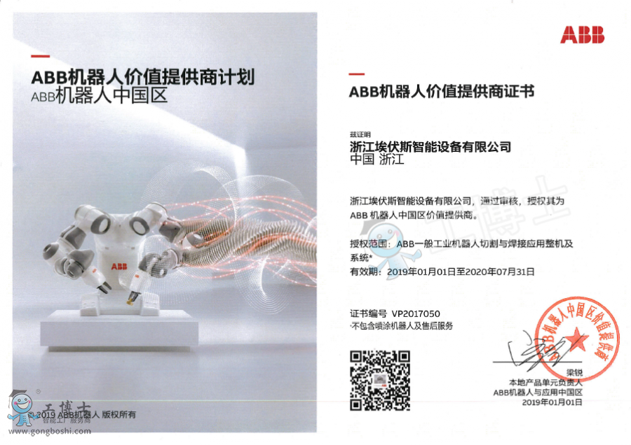 ABB�C(j��)����