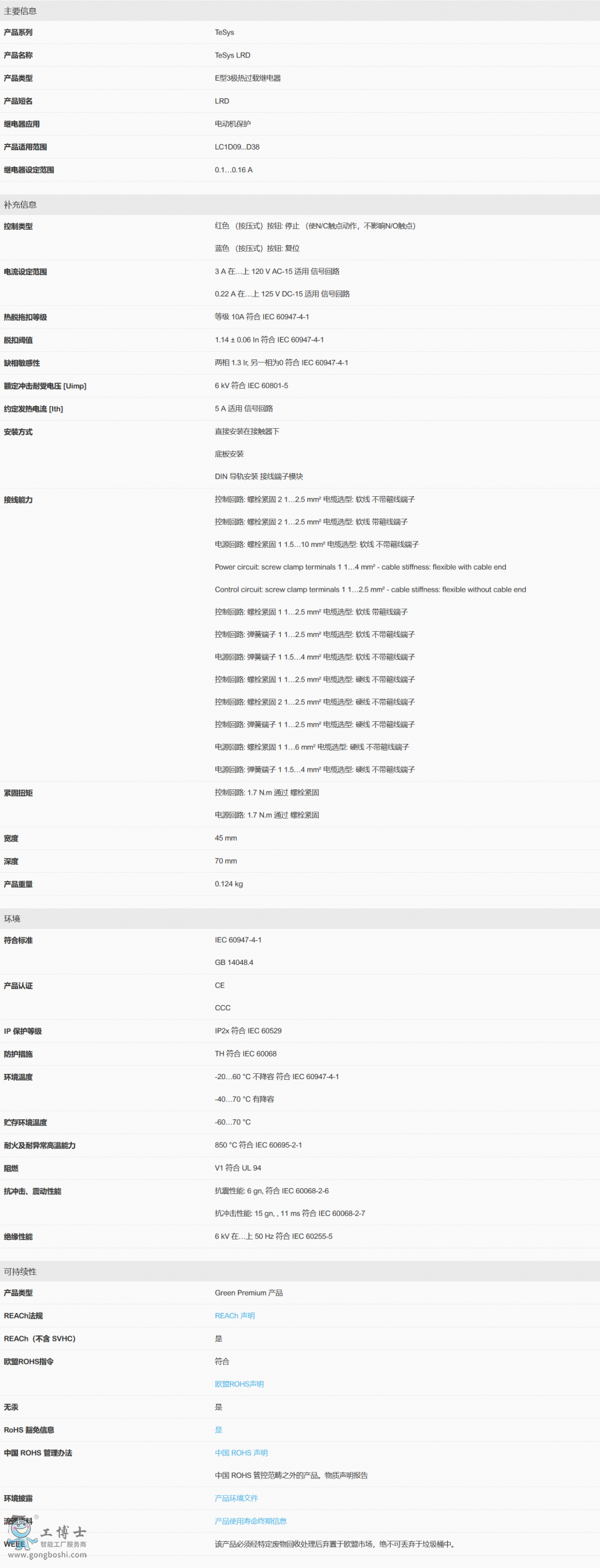 ����؈D_2020-03-12T07-08-37.216Z