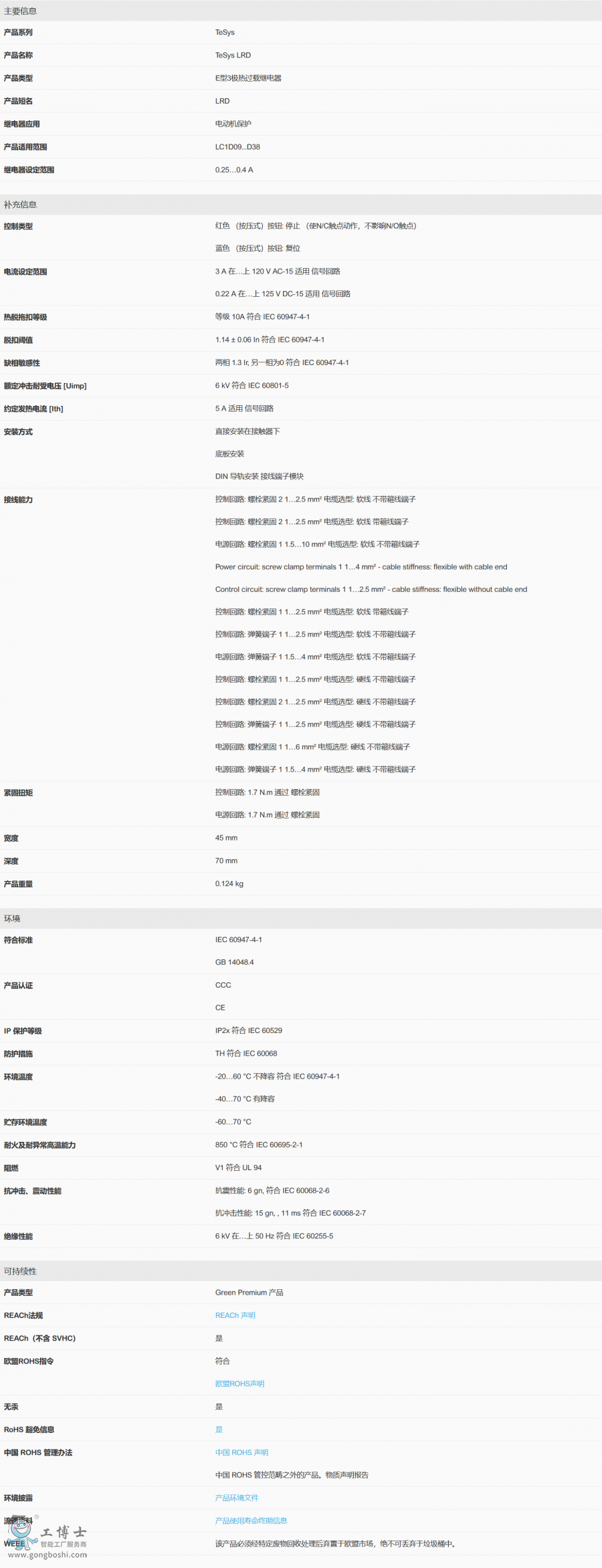 ����؈D_2020-03-12T07-11-38.122Z