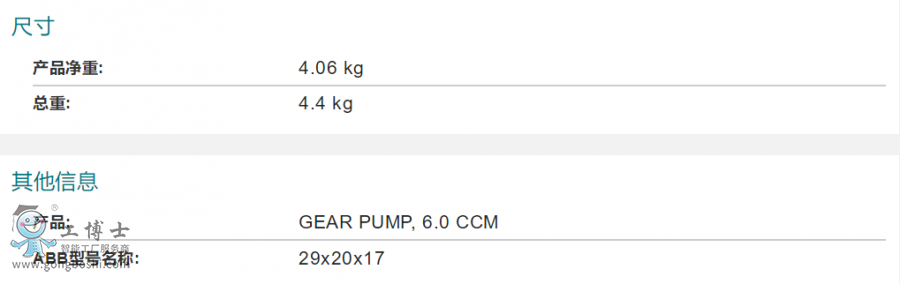 ABB�C���˂��