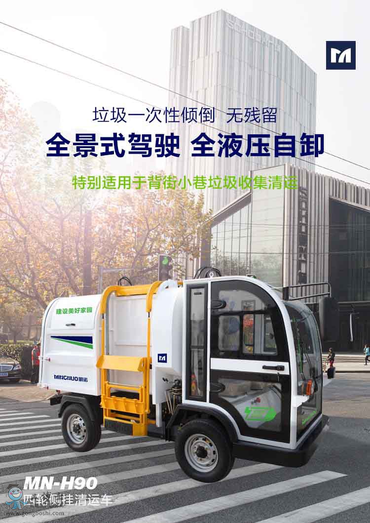 ����MN-H90_01+