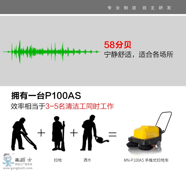 ����MN-P100AS+���S_02