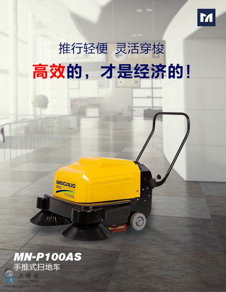 ����MN-P100AS+���S_01