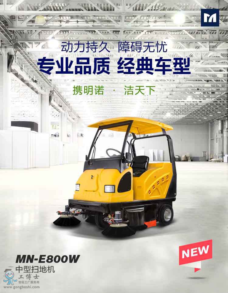 ����E800W_01+