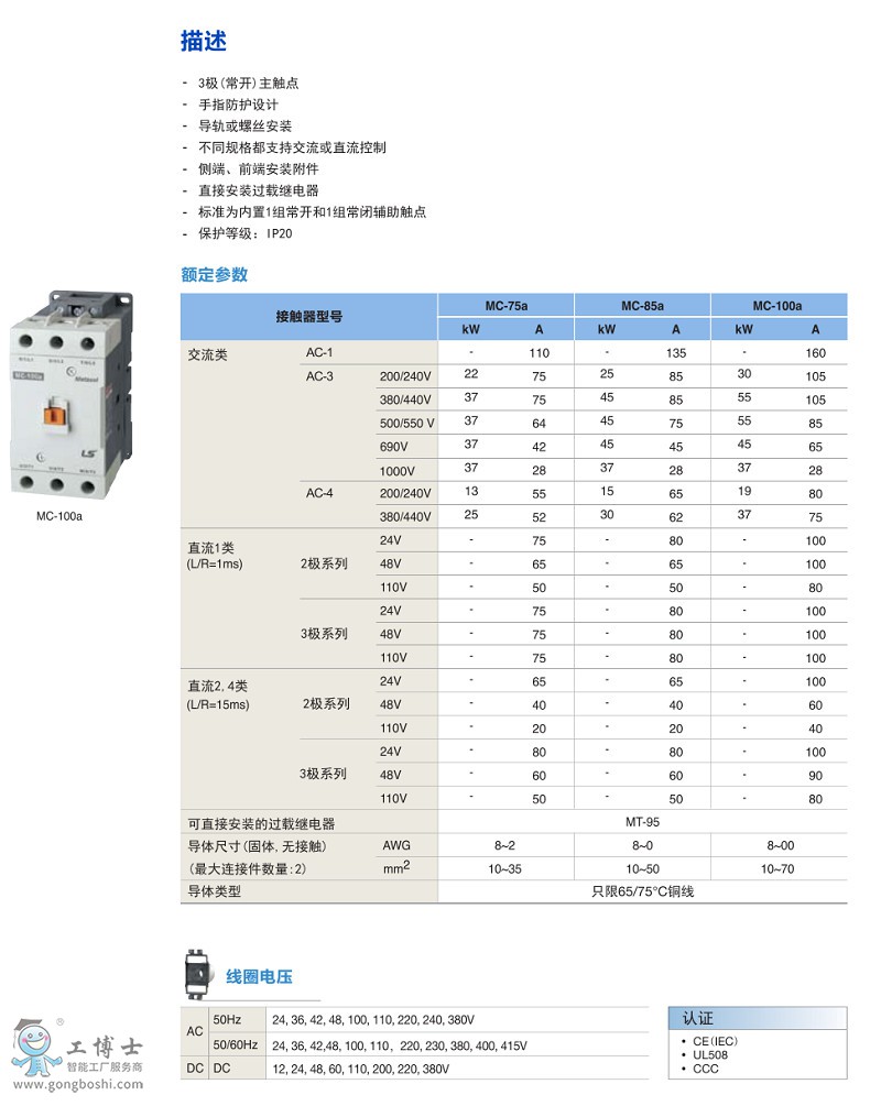 �aƷԔ��75-100a_����