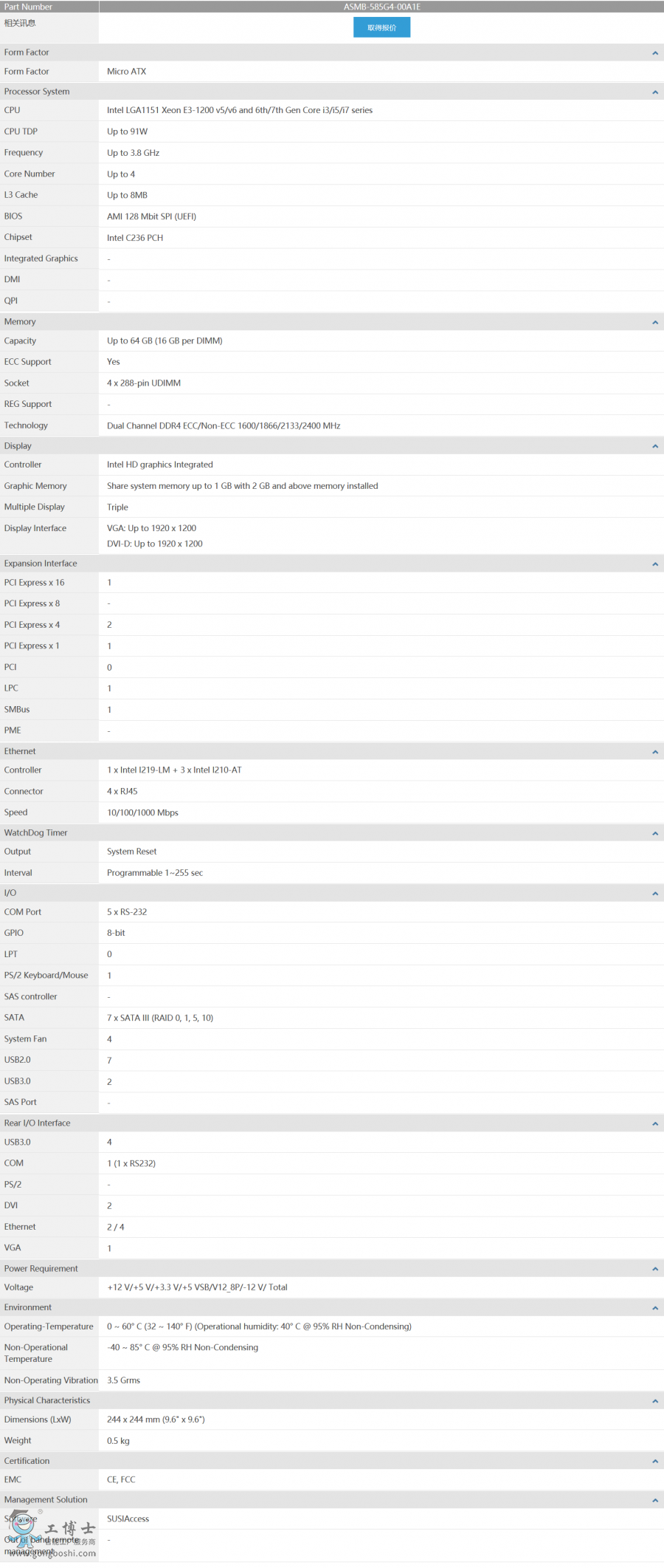 ����؈D_2020-03-31T07-43-00.749Z