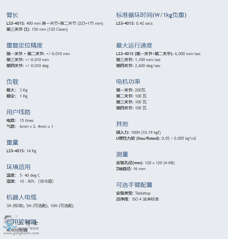 ΢�Ž؈D_20200413161334