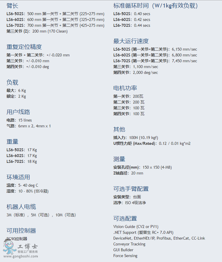 ΢�Ž؈D_20200413161543