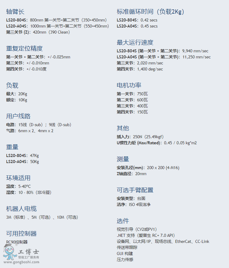 ΢�Ž؈D_20200413163144