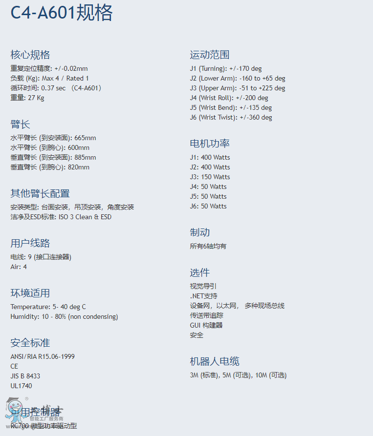 ΢�Ž؈D_20200413233958