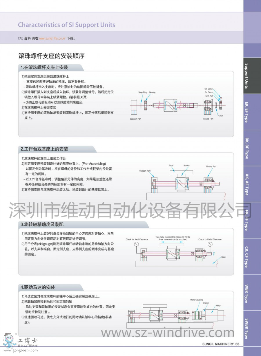 ��һ ֧���� 8