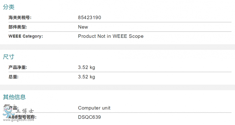 ABB�C�������