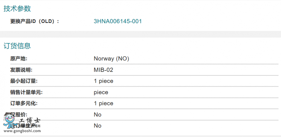 3HAC13389-2 DSQC 611���|����Ԫ �a(ch��n)Ʒ����(sh��)�D