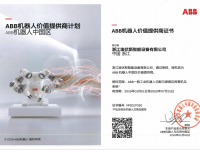 ABB�C�����ڙ���