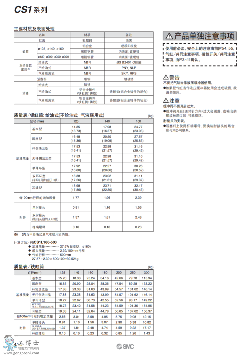 QQ�؈D20200424111731