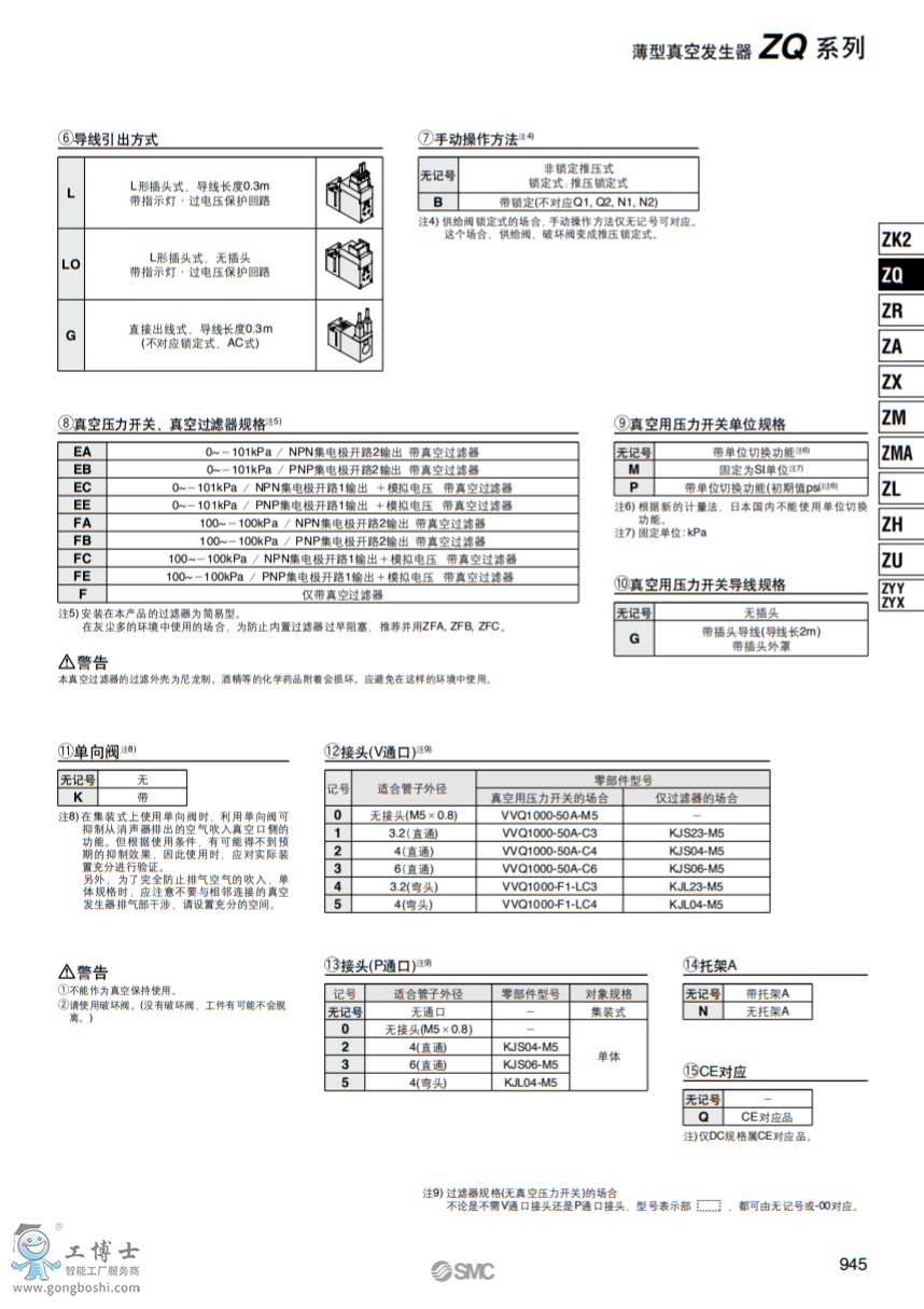 QQ�؈D20200426144505
